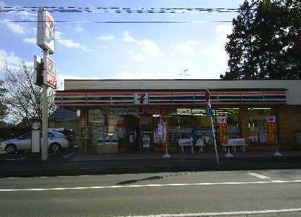 セブンイレブン仙台西多賀店：1062m