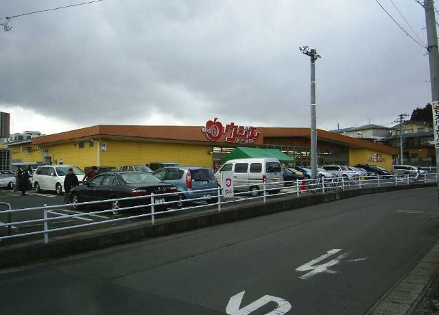 ウジエスーパー西多賀店（スーパー）：560m