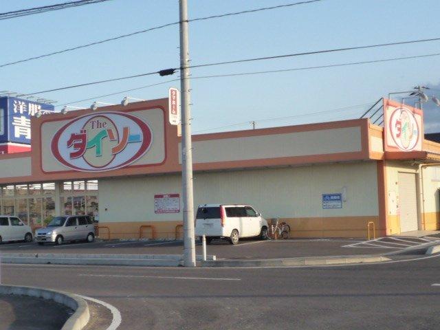 ダイソー大河原広表店：191m