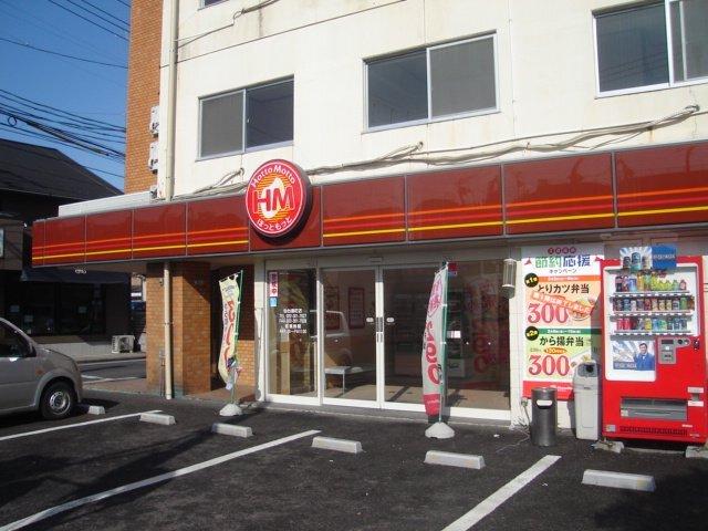 ほっともっと仙台通町店：466m