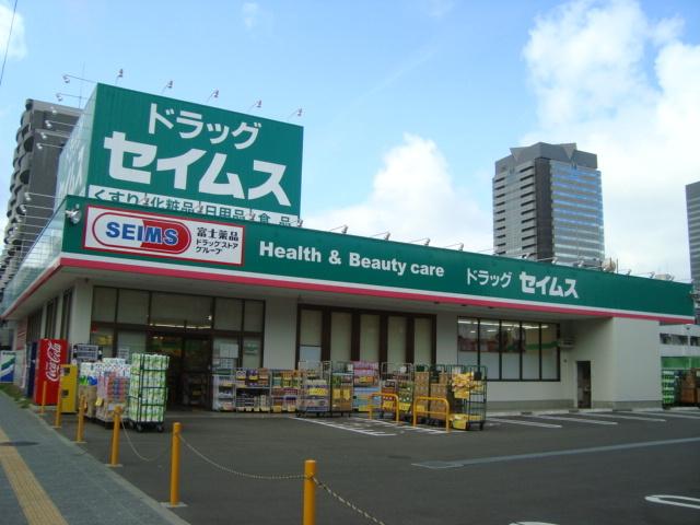 ドラッグセイムス仙台宮町店：116m
