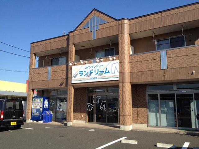 コインランドリー：930m