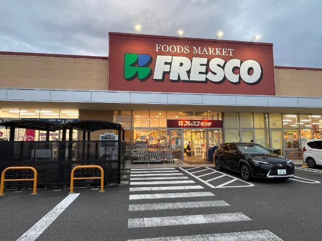 フレスコキクチ岩沼西店：669m
