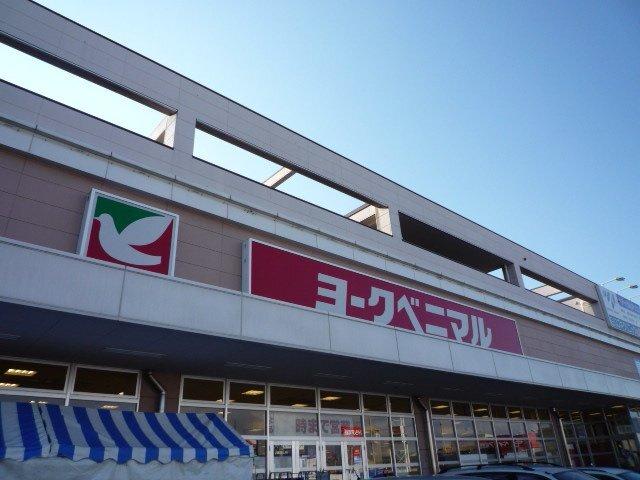 ヨークベニマル角田店：1283m