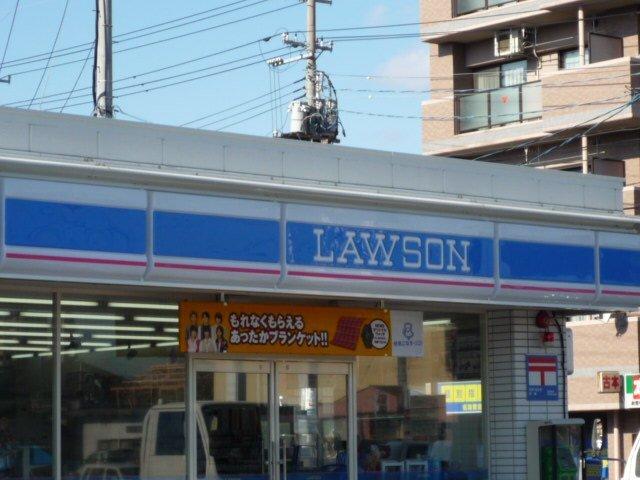 ローソン角田バイパス店：224m
