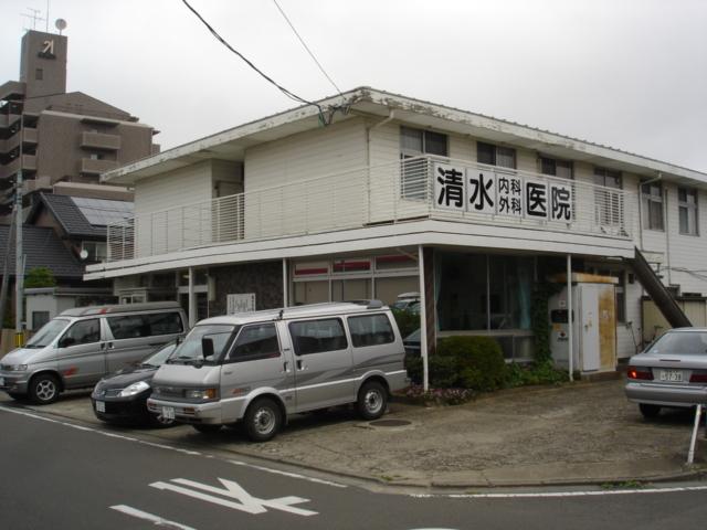 清水内科外科医院：160m