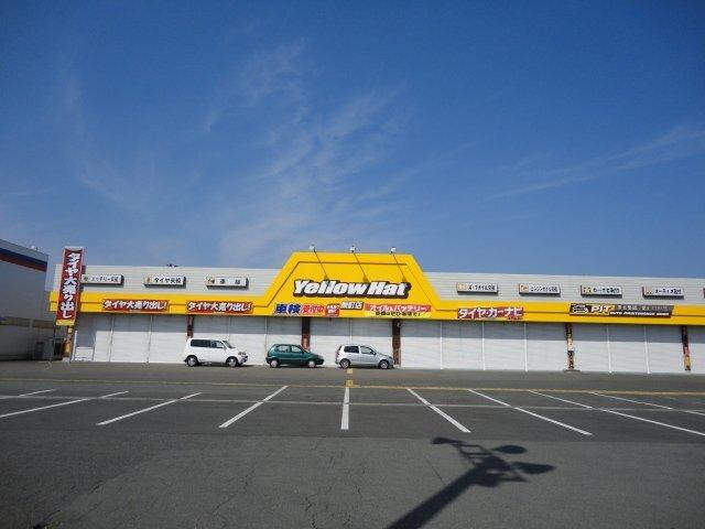 イエローハット原町店：1925m