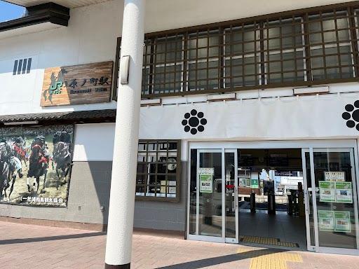 原ノ町駅(JR東日本　常磐線)：3316m