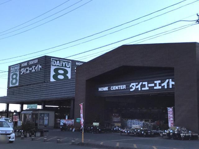 ダイユーエイト原町店：291m
