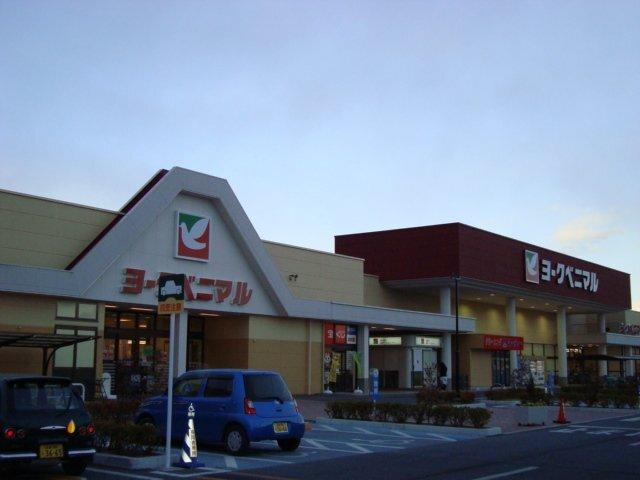 ヨークベニマル相馬黒木店：2843m