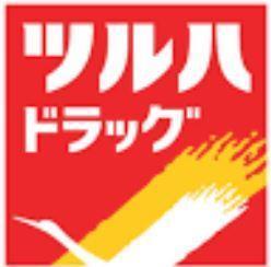 ツルハドラッグ柴田店：1230m