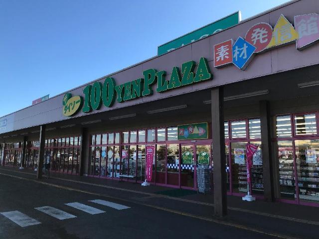 ザ・ダイソーイオンタウン柴田店：948m