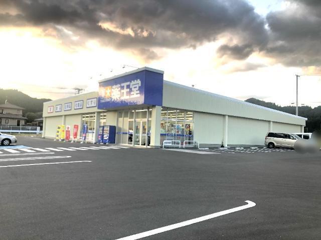 薬王堂仙台茂庭店：754m