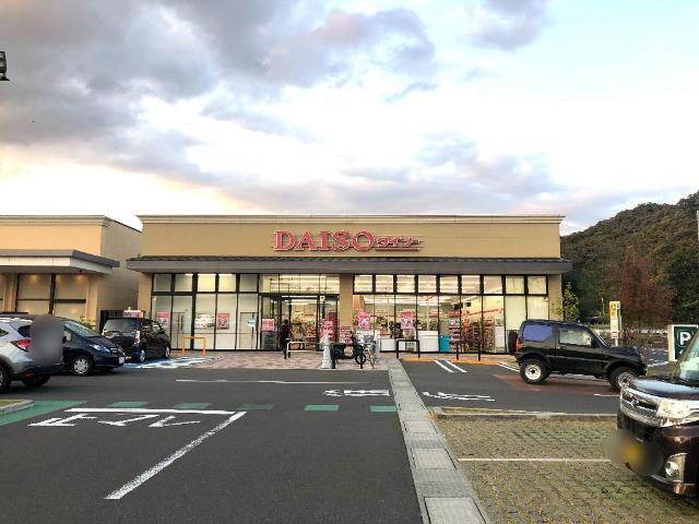 ダイソーフォレストモール仙台茂庭店：1306m