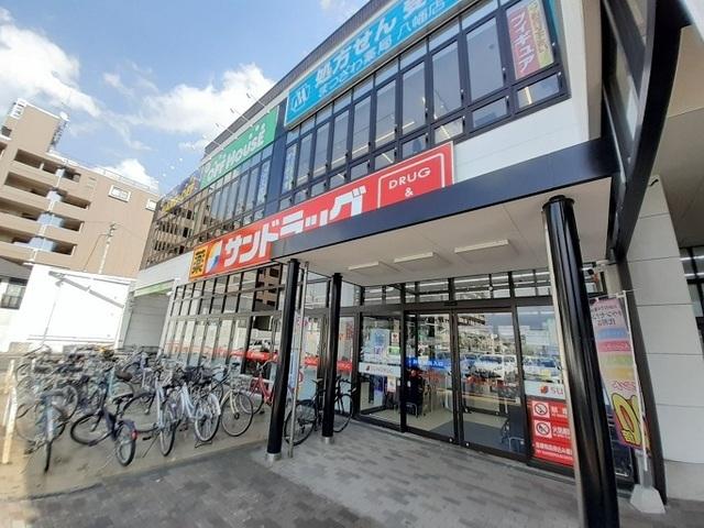 サンドラッグ 仙台八幡町店：1400m