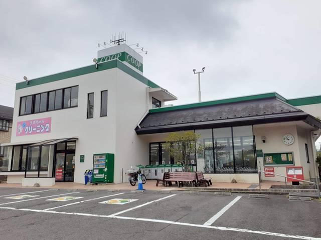 みやぎ生協　貝ヶ森店：950m
