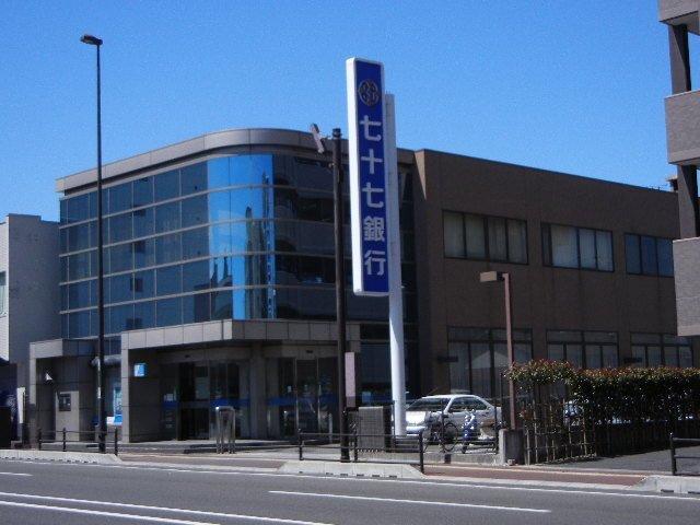 七十七銀行仙台原町支店：734m