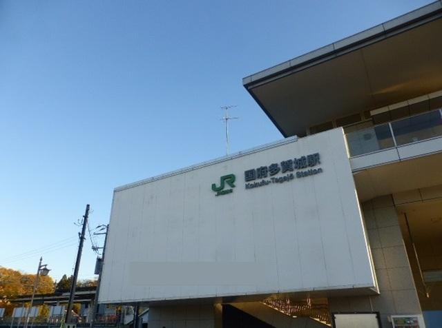 東北本線国府多賀城駅：750m