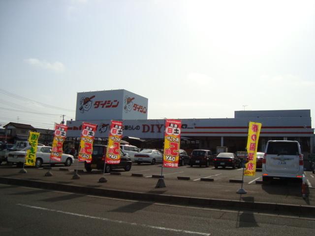 ダイシン柳生店（ホームセンター）：573m