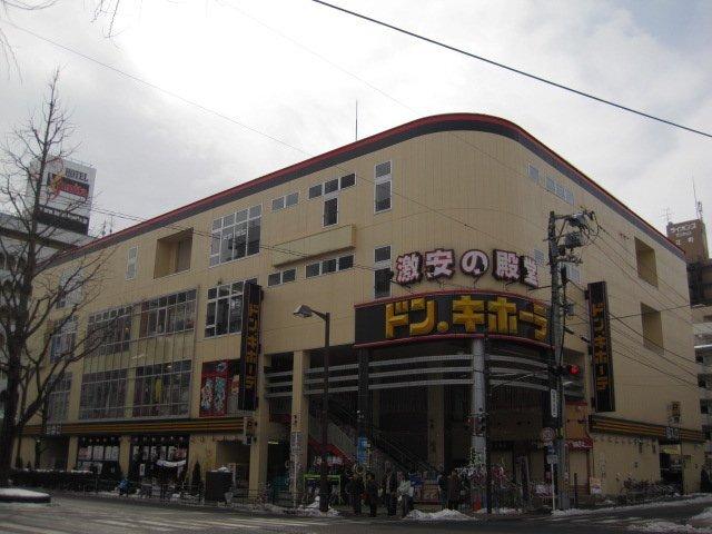 ドン・キホーテ晩翠通り店：738m
