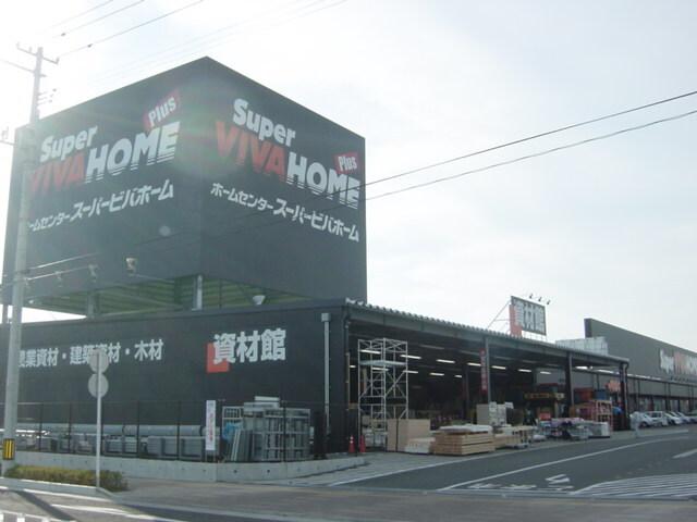 スーパービバホーム新名取店：866m
