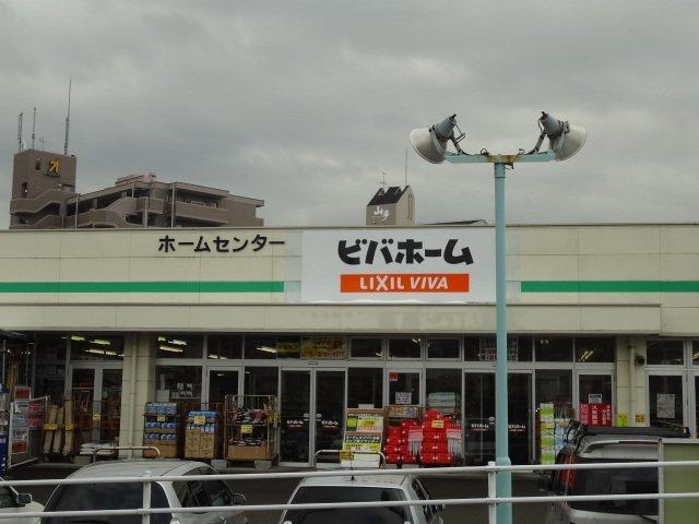 ビバホーム荒巻店：502m
