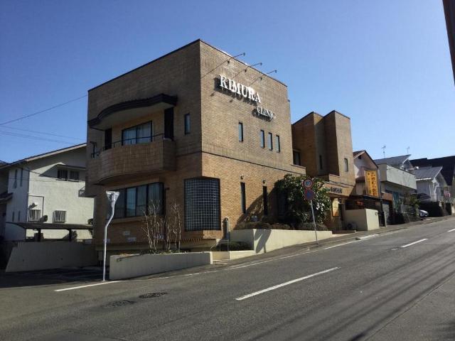 貝ヶ森きむら医院：400m