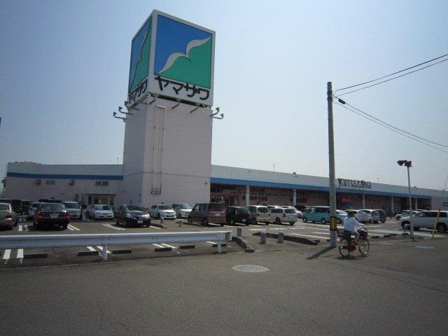 ヤマザワ中田店：338m
