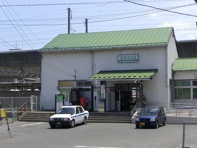 東北本線東仙台駅：250m