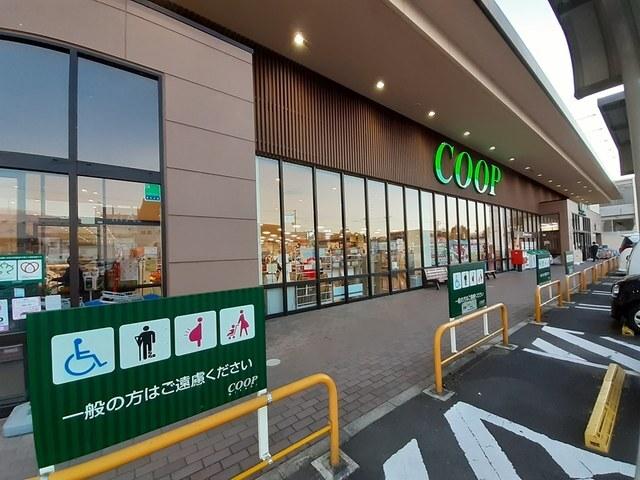 みやぎ生協鶴ヶ谷支店：1590m