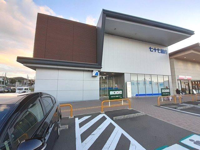 七十七銀行鶴ヶ谷支店：1481m