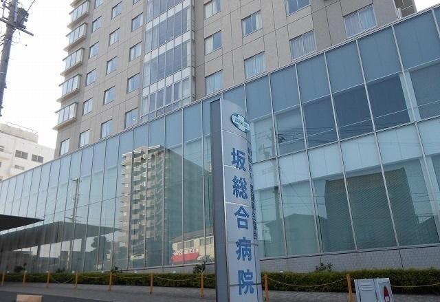 坂総合病院：1400m