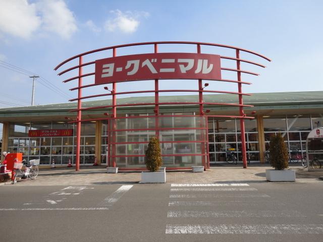 ヨークベニマル岩沼西店：759m