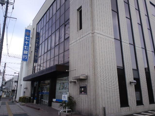 七十七銀行岩沼支店：457m