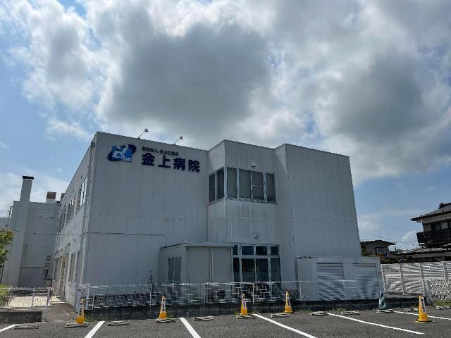 医療法人金上仁友会金上病院：465m