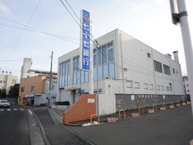 七十七銀行幸町支店：1254m