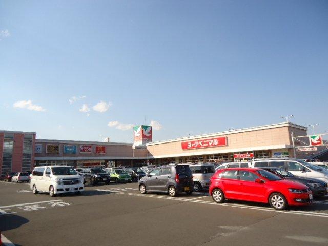 ヨークベニマル山田鈎取店：1432m