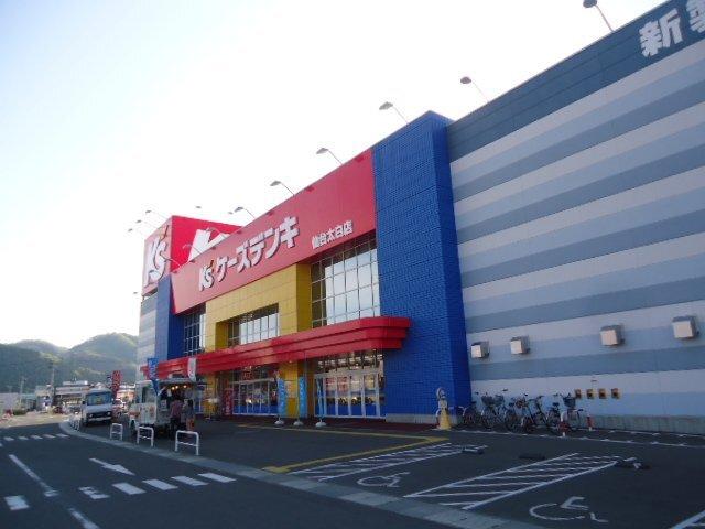 ケーズデンキ仙台太白店：1346m