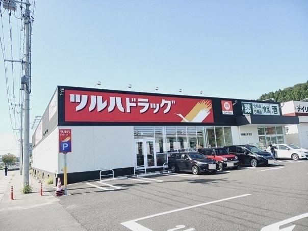 ツルハドラッグ利府新太子堂店：170m