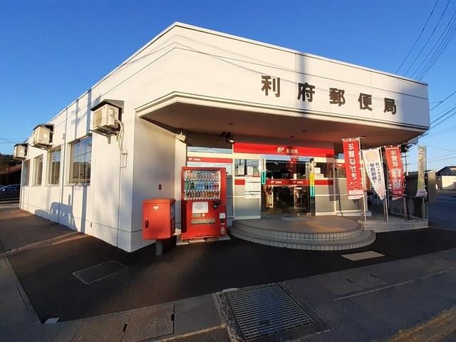 利府郵便局：550m