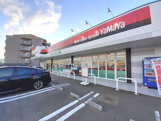 やまや東鶴ヶ谷店：912m