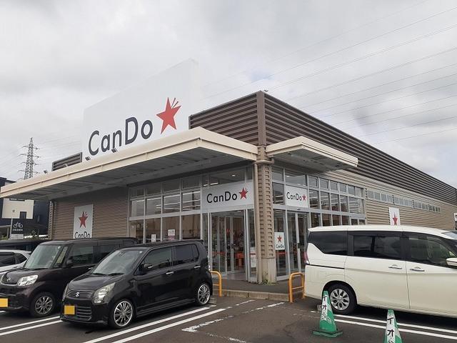 キャンドゥ　イオンタウン郡山店：550m