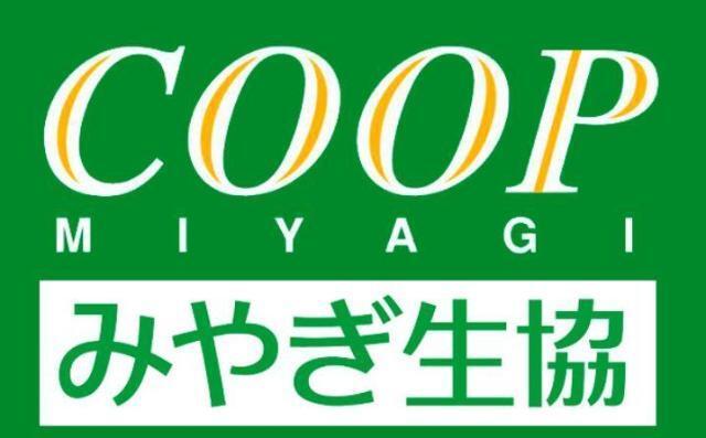 COOP　MIYAGI岩切店：1880m