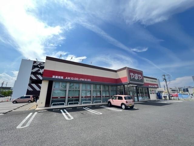 やまや長町店：350m