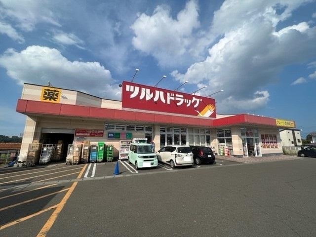 ツルハドラッグ仙台緑ヶ丘店：600m