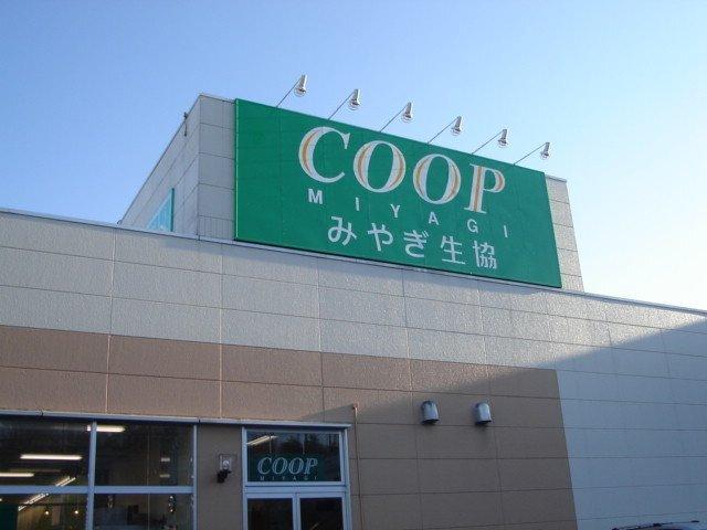 COOP　MIYAGI国見ヶ丘店：201m