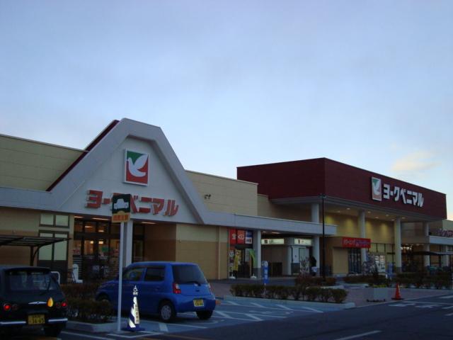 スーパー：320m