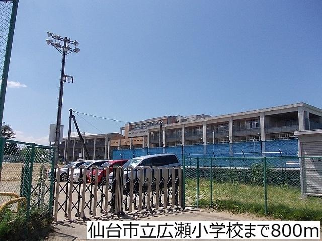 仙台市立広瀬小学校：800m