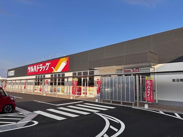 ツルハドラッグ 岩沼南店：800m