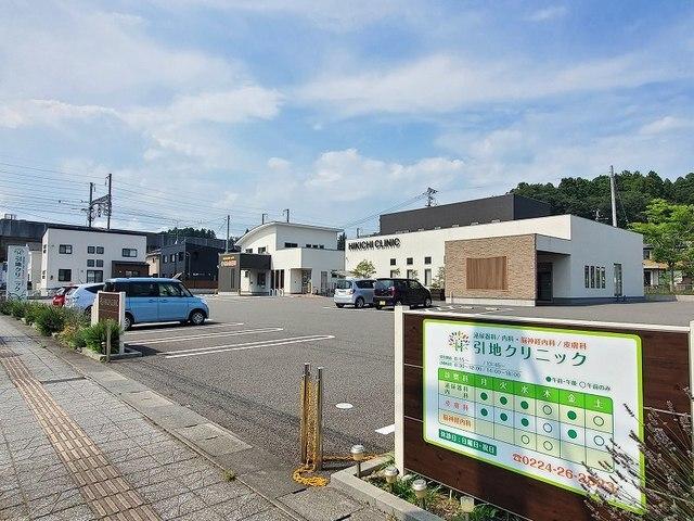 引地クリニック：600m